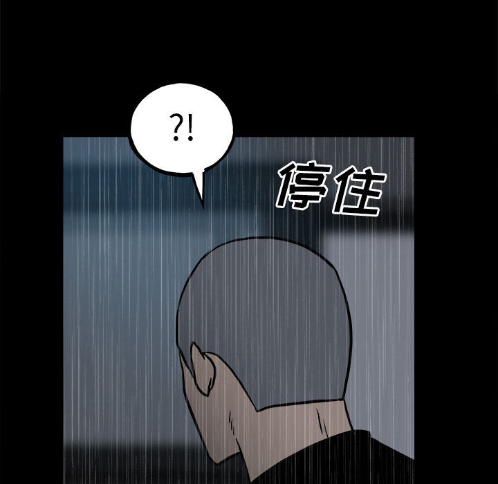 第 92 页