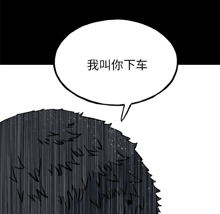 第 96 页