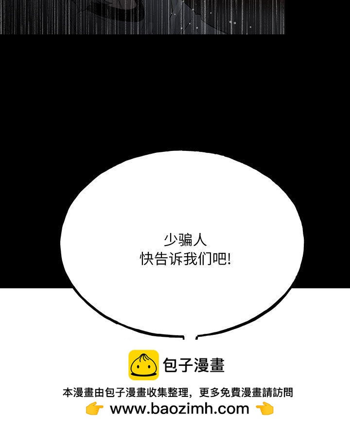 第 100 页