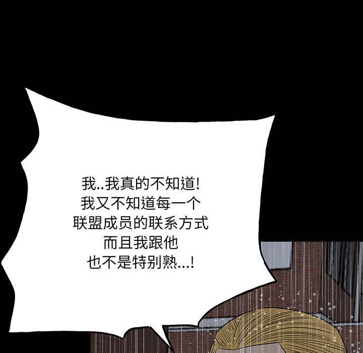 第 103 页