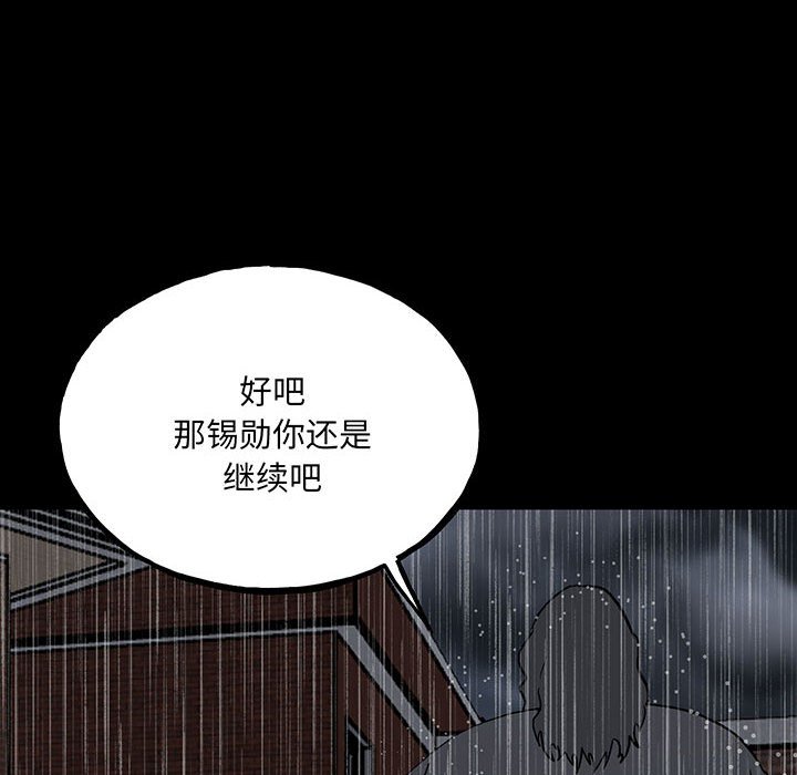 第 105 页