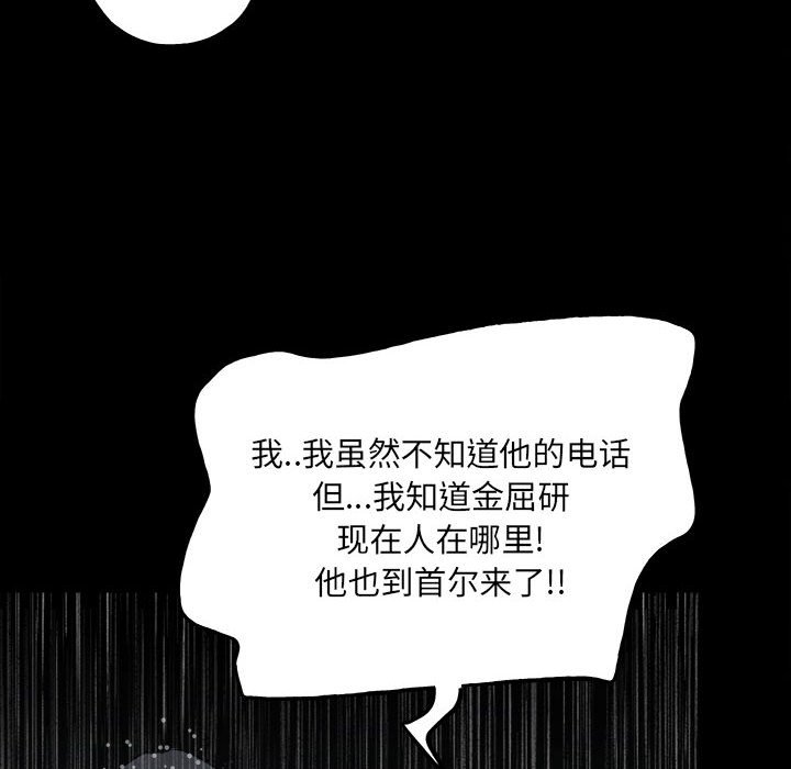 第 109 页