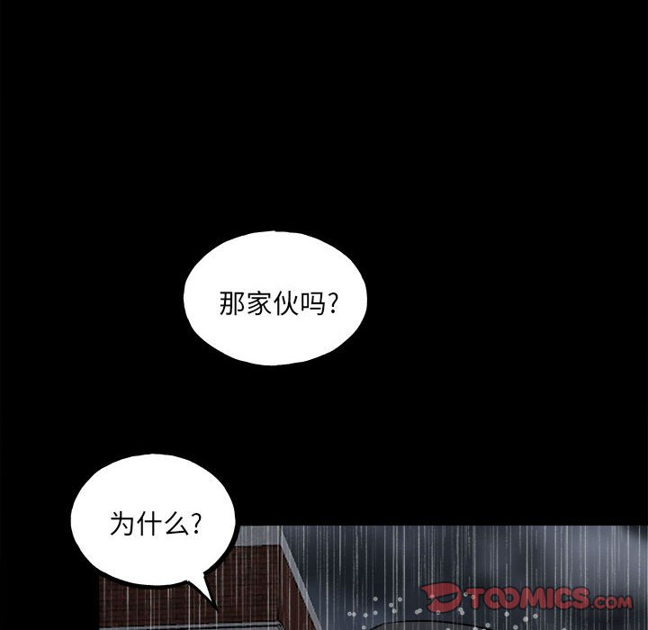 第 111 页