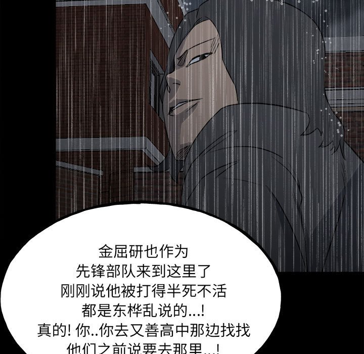 第 112 页