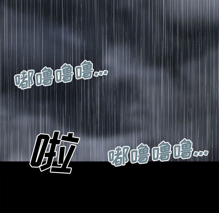 第 117 页