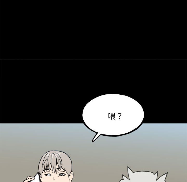 第 118 页