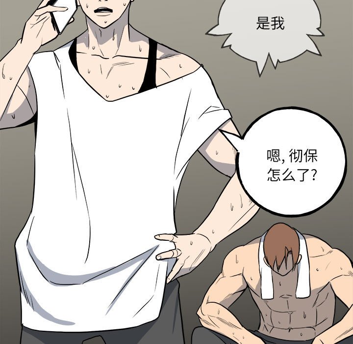 第 119 页
