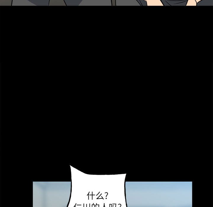 第 120 页