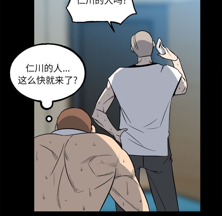 第 121 页