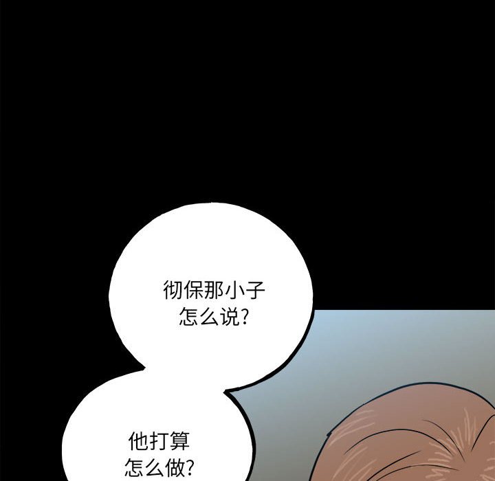 第 131 页