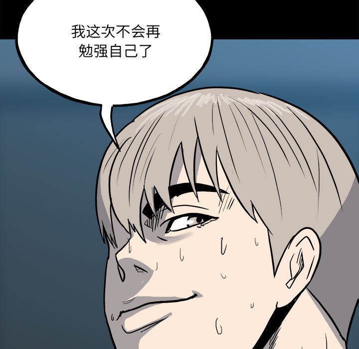 第 138 页