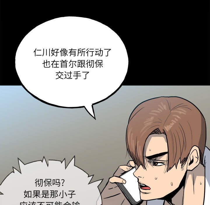 第 154 页