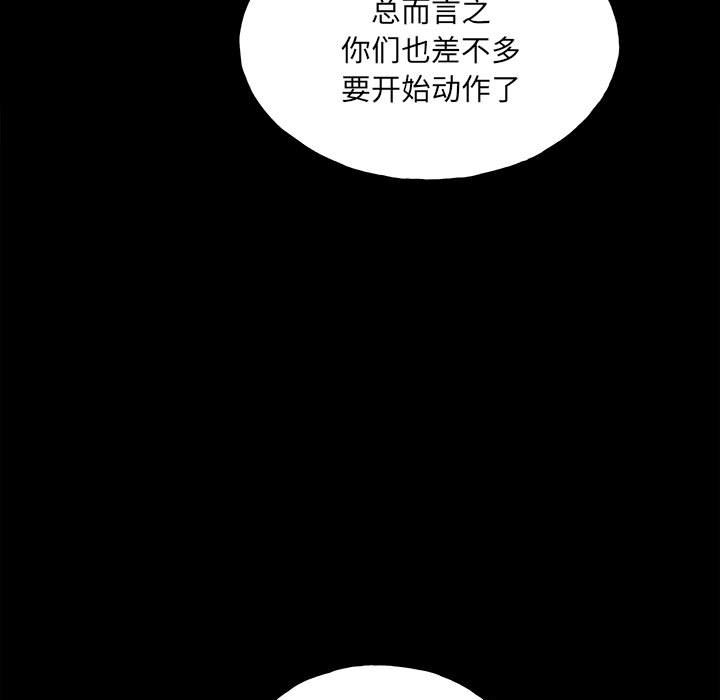 第 156 页