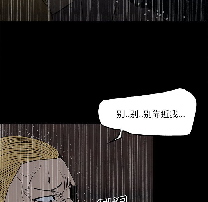 第 73 页