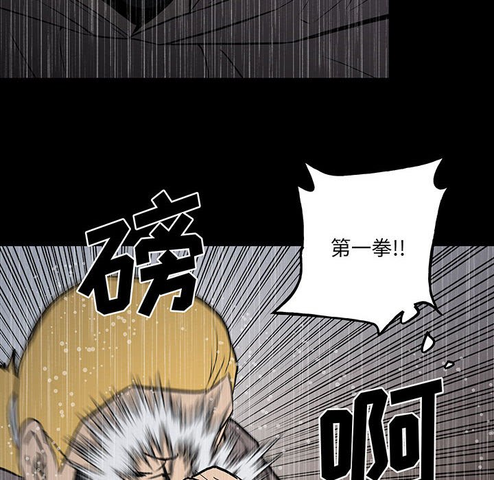 第 76 页