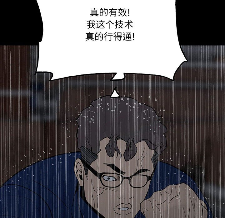 第 82 页