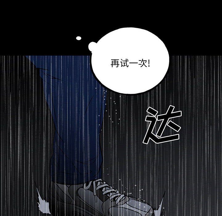 第 84 页