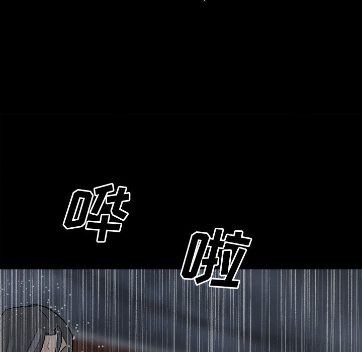第 87 页