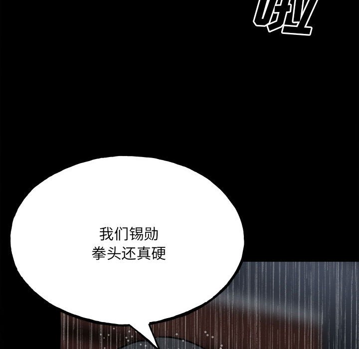 第 89 页