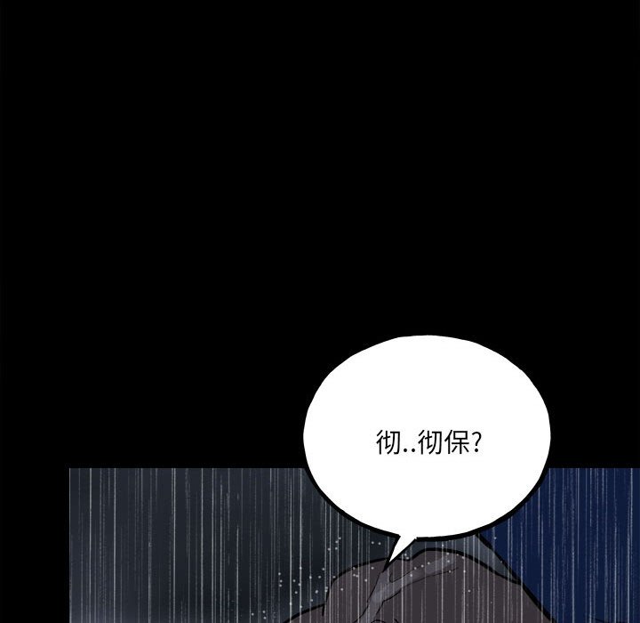 第 91 页