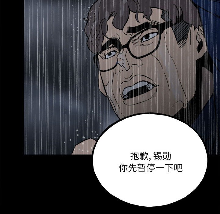 第 92 页