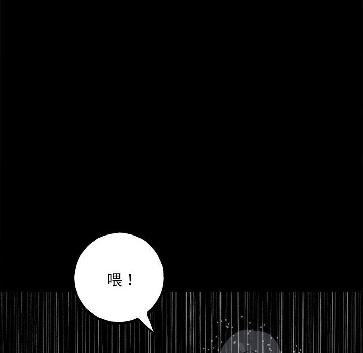 第 93 页