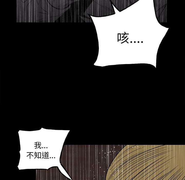 第 97 页