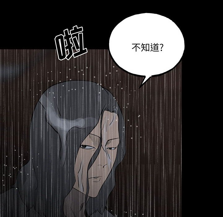 第 99 页