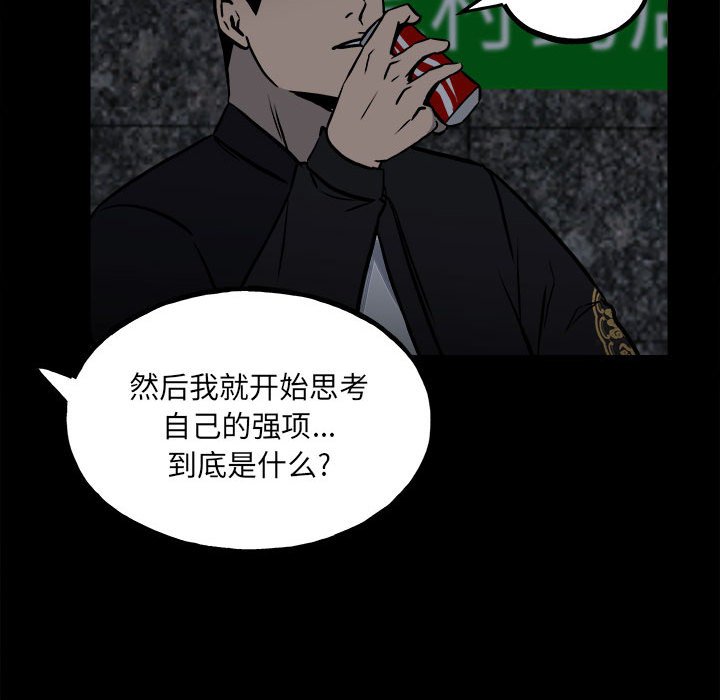 第 103 页