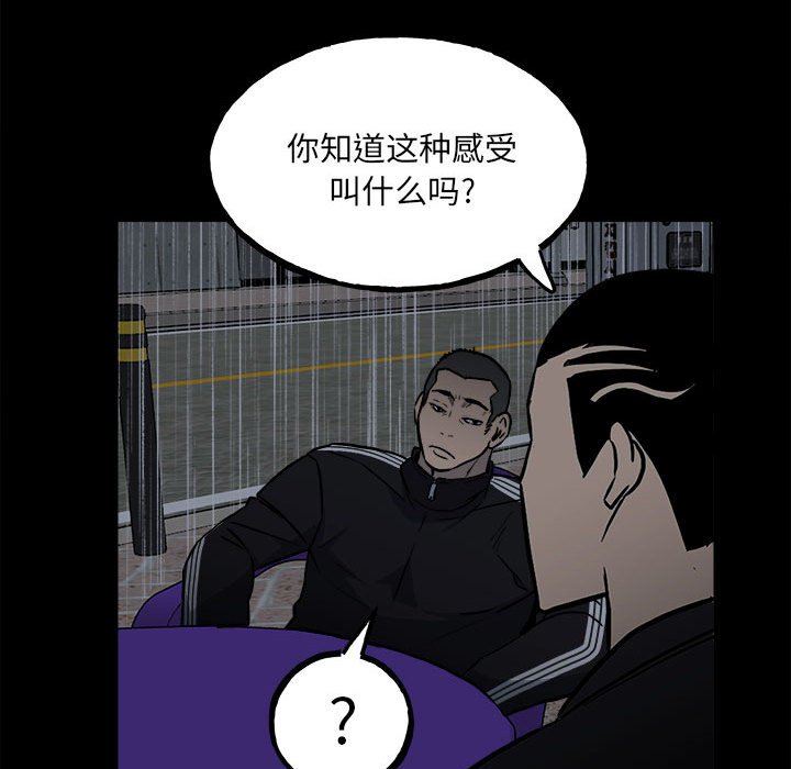 第 104 页