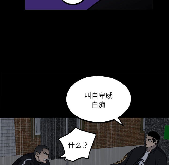 第 105 页