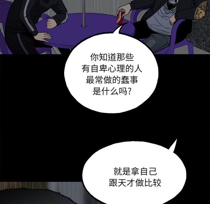 第 106 页