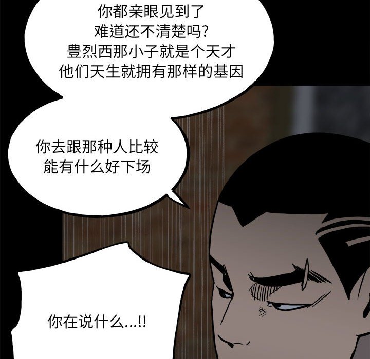 第 108 页