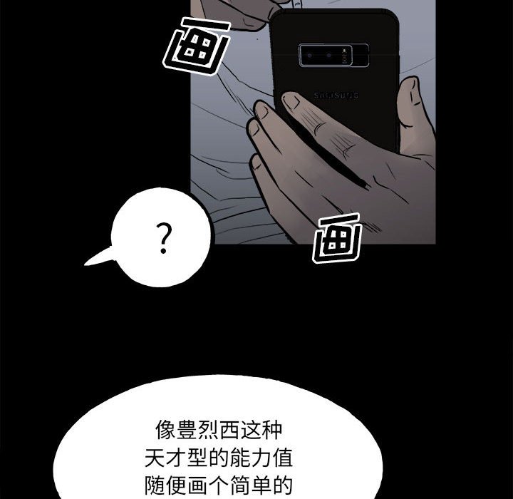第 110 页