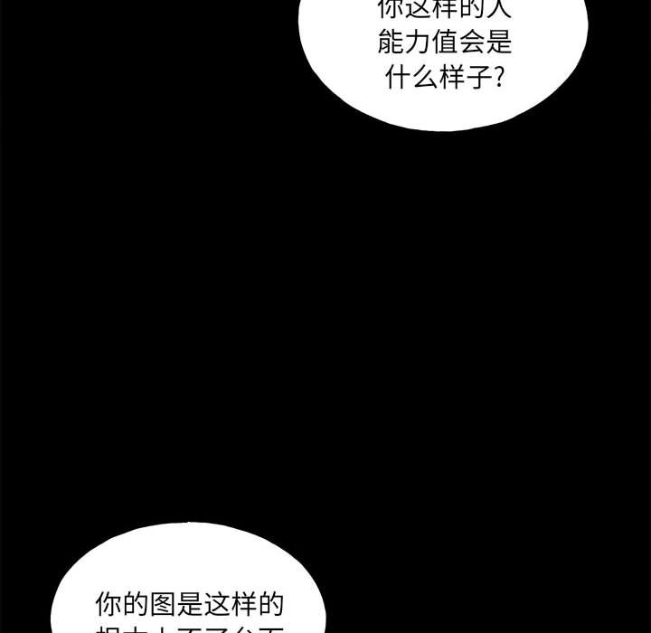 第 112 页