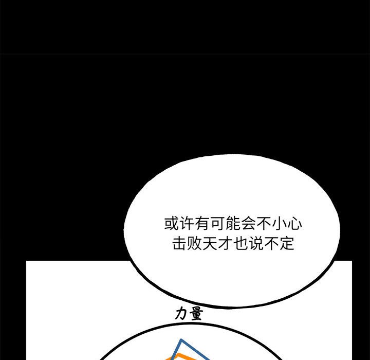 第 116 页