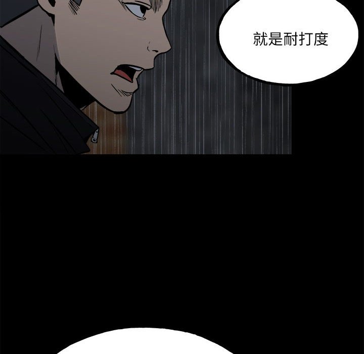 第 119 页
