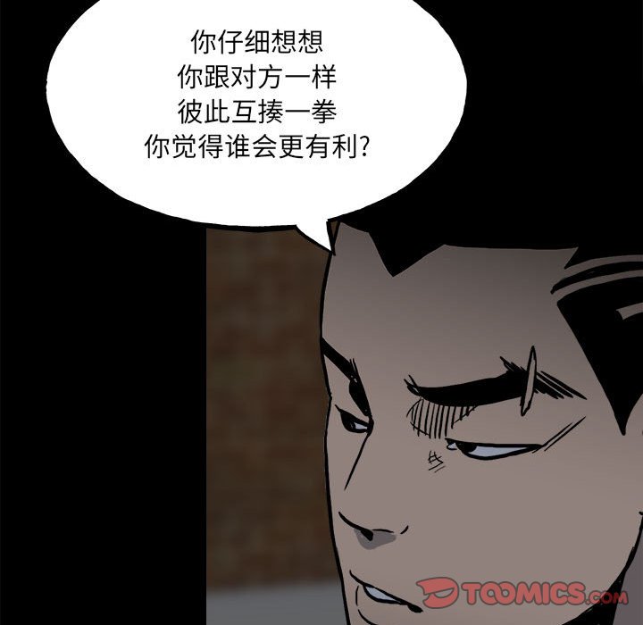 第 120 页