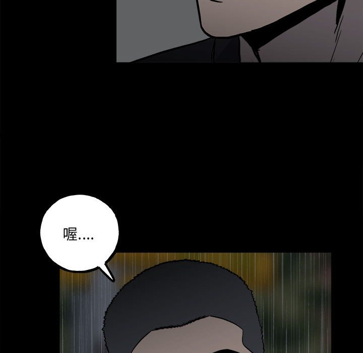 第 121 页