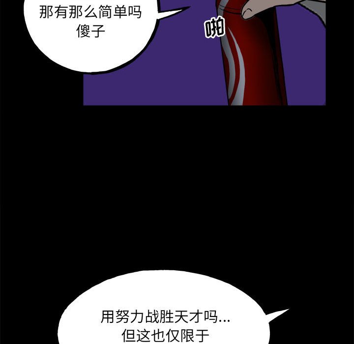 第 133 页