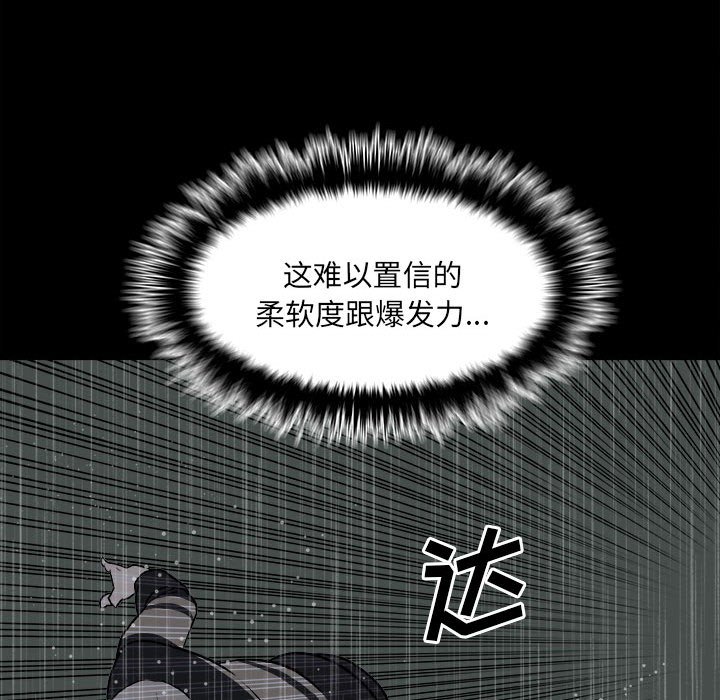 第 54 页