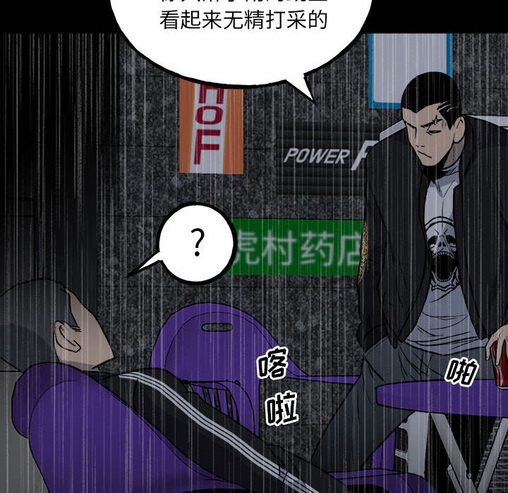 第 78 页