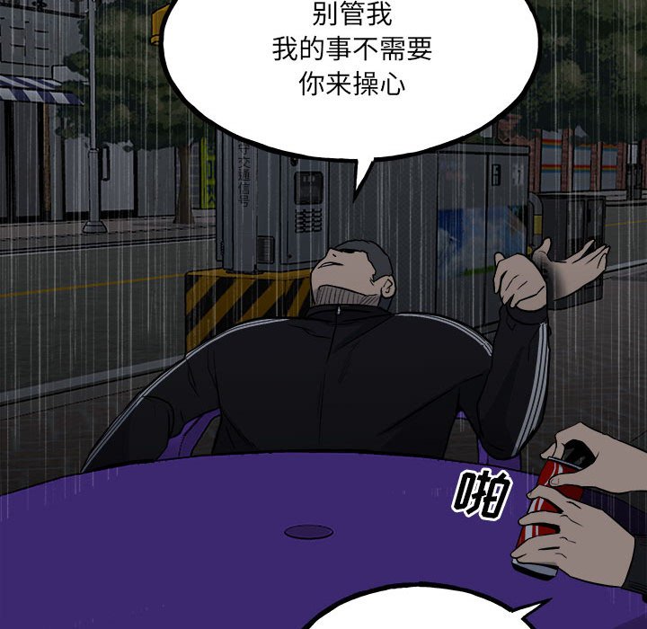 第 80 页