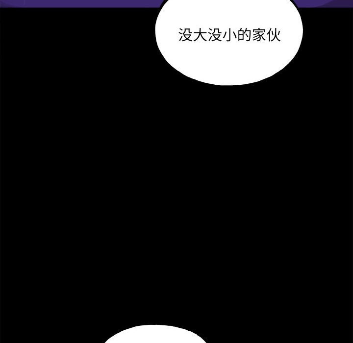 第 81 页