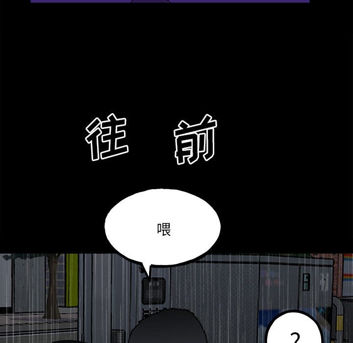 第 83 页
