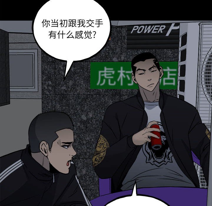 第 85 页