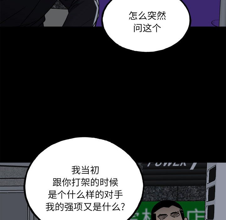 第 86 页