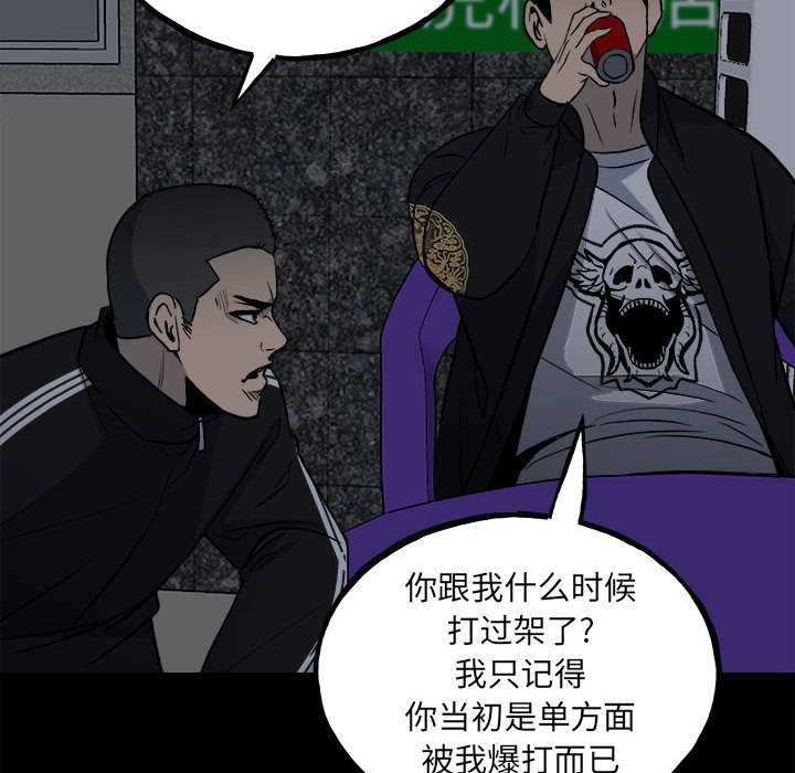 第 87 页