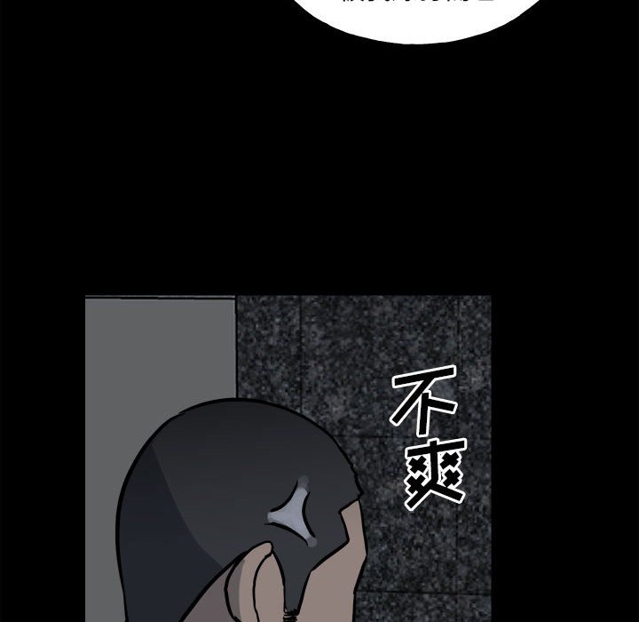 第 88 页