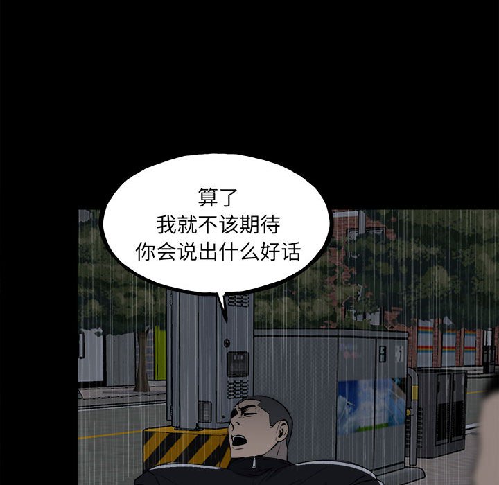 第 90 页